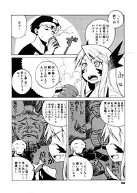 COMIC Megastore H 2005-12