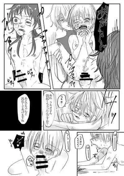 Remunan ni Netorare Ruraki-nushi no Shujinkou