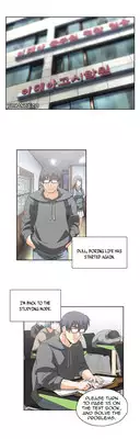 [Husky guy] SStudy Ch.0-26 (English) (YoManga) (Ongoing)