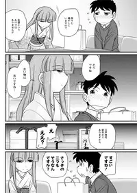 Action Pizazz 2019-03 [Digital]