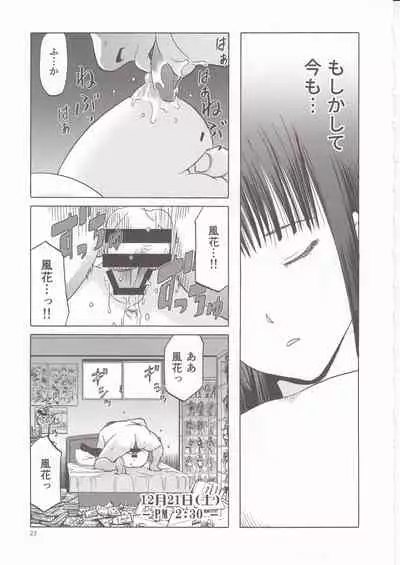 (C95) [Waku Waku Doubutsuen (Tennouji Kitsune)] blue snow blue scene.20