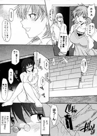 COMIC Megastore H 2005-12