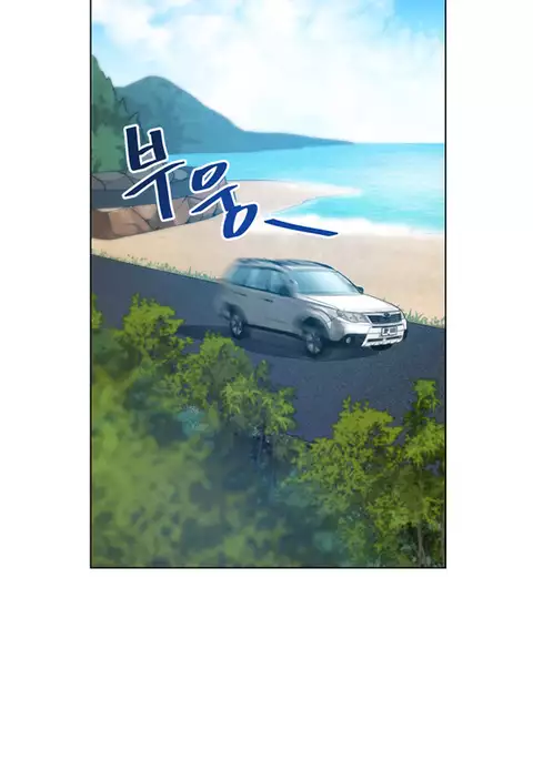 Change Partner Ch.1-16