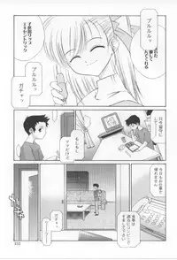 [Mizuki Eimu] After School