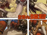 [Suzuki Dogezaemon] Mushi Mezuru Himegimi 1 (Nausicaä of the Valley of the Wind) [English] [Mant] [Digital]