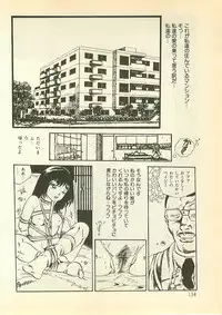 [Uchiyama Aki] Pinapple Princess