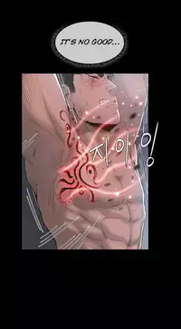 [Getty] Siren Ch.0-10 (English) (YoManga) (Ongoing)