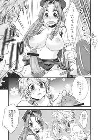 (C79) [Zipper Wrist (Eguchi)] Futanari Koumakan (Touhou Project)