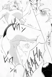 [Arou Rei] Tonda W Vol.1