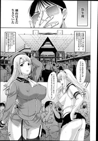 COMIC Megastore Alpha 2014-11