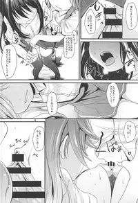 (C93) [Kitsune to Budou (Kurona)] Araasasaarararashioshioooon (Kantai Collection -KanColle-)