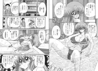 [Kamitou Masaki] TONA ONE - Tonari no Oneesan