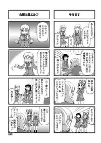 COMIC Penguin Club 2019-01 [Digital]