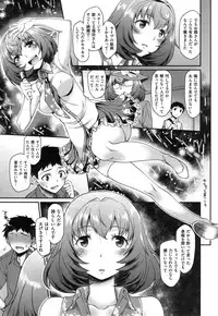 [Hisakawa Tinn] Girl's Domination