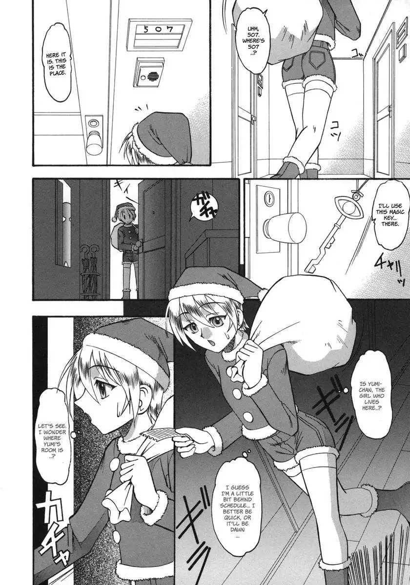 She is Dirtier Than Nakedness