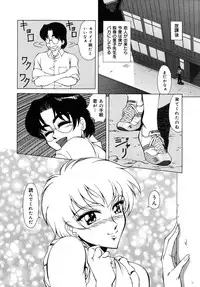 [Tomokazu Rei] Ikenie no Jokyoushi | Sacrifice female teacher