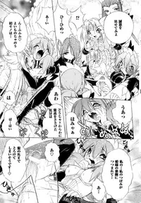 [Ataka Atsushi] I VELO YOU