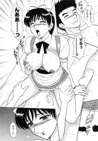 [Shinkuukan] CosDeli CosPlay-Delivery-Health