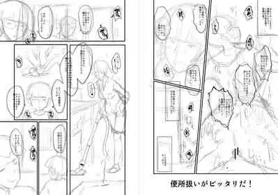 [SINK] Mama Dorei [Digital]