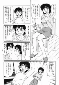 [Morris] Kinshin Love