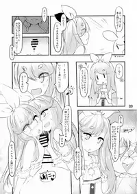 Near Noah ga Kossori Otona no Kaidan o Noboru Hon