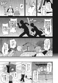 COMIC Megastore DEEP Vol. 19