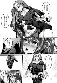 COMIC Unreal 2016-10 Vol. 63