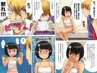 [Studio Gaudi] Donna Tanomi Demo Zettai ni Kotowarenai Otetsudai Ken!