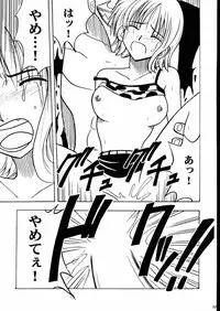 [CRIMSON COMICS] Tekisha Seizon 2 (One Piece)