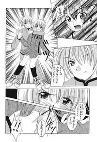 (C69) [RED RIBBON REVENGER (Makoushi)] Valhalla ~ Dainishou~ Fuyu no Arashi (Spiral) [Digital]