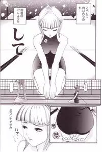 [Mou-Mou] SEX FRIEND