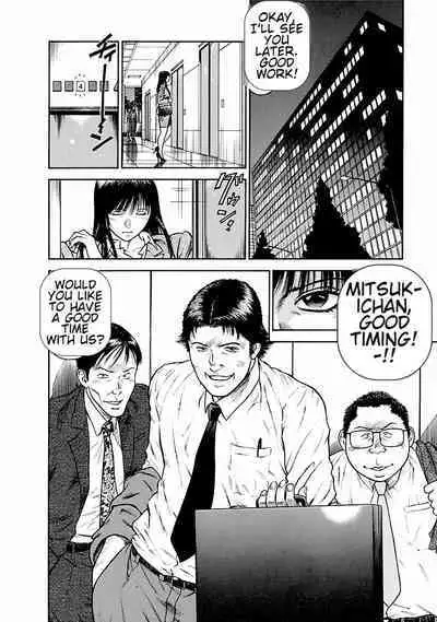 [Hiraoka Ryuichi] Datenshi no Yuuwaku -Office Angel Project- 1 [English] [Digital]