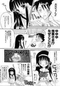 [Kirihara Kotori] Shoujobyou