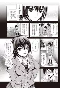 [Tamai Shikine] Dere no Arashi! (Bishoujo Kakumei KIWAME 2011-04 Vol.13)