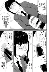 COMIC Shingeki 2016-03