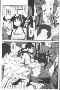 [Anzaki Moral] Oniiki ~Tettei Kichiku Ryoujoku R~ [Chinese]