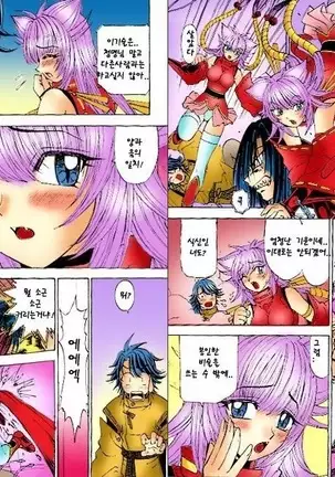 Onmyou Yawa SEIMEI | 음양야화 세이메이