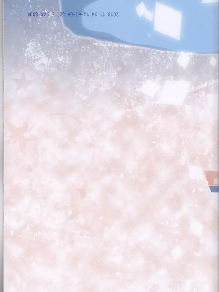 Ato saki wa kangaenai