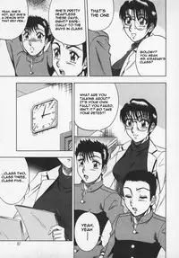 [Aratamaru] Miwaku No Hokenshitu [English]