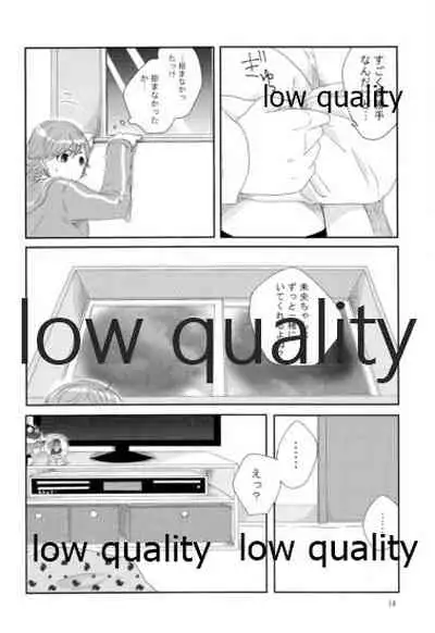 Nigeta Boriku no Kawari ni,