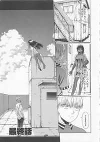 [Ozawada Kengo] Lovely Kneesocks