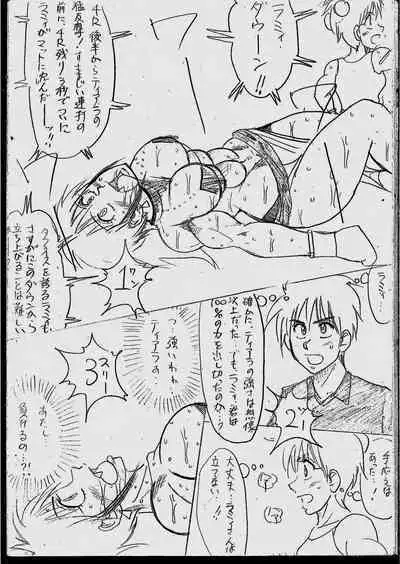 Tiara VS Lamy Matome