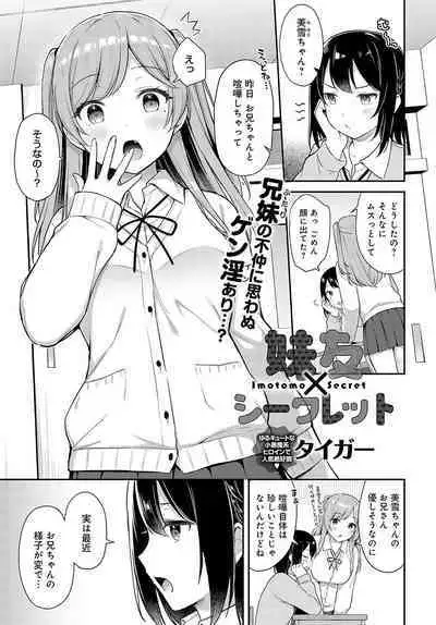 COMIC Anthurium 2023-09