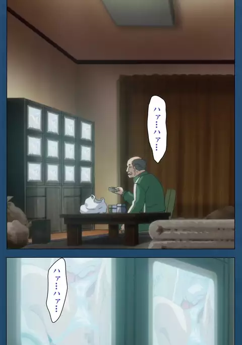 Soredemo Tsuma wo Aishiteru Special Ban Zenpen