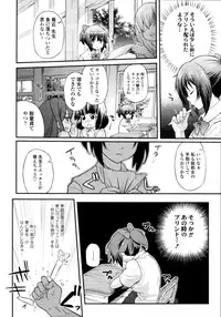 COMIC Tenma 2011-05