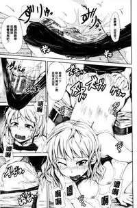 [Shiokaze Sango] Hatsu Ecchi wa Imouto deshita | 初體驗是和妹妹做的 [Chinese]