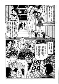 [Skirt Tsuki (keso)] Kin Hair kaitei ban (Mobile Suit Gundam)