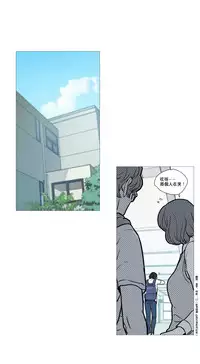 [The Jinshan] Sadistic Beauty Ch.1-22 [Chinese] [17汉化]