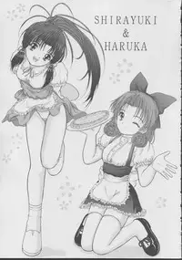 (CR32) [D'Erlanger (Yamazaki Show)] Angel Mischief (Sister Princess)