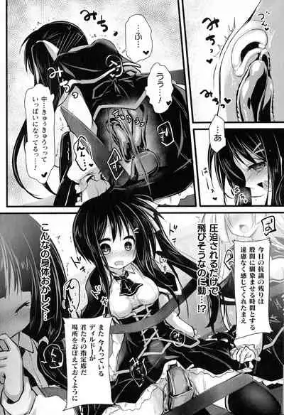 2D Comic Magazine Kikaikan Ningen Bokujou